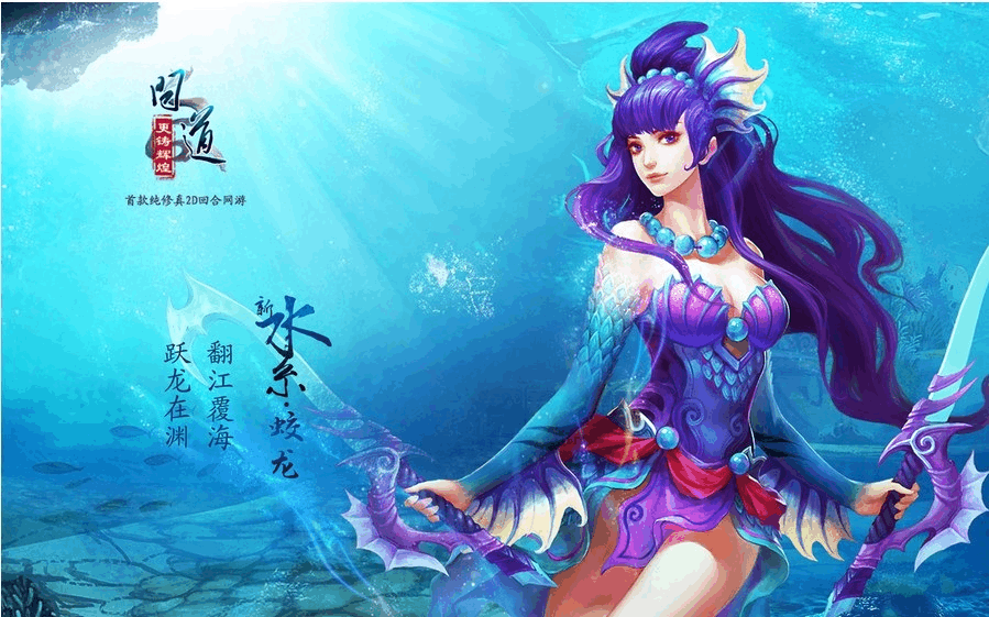 问道手游精怪是什么_问道手游精怪值不值得打造_手游问道3阶精怪有什么用