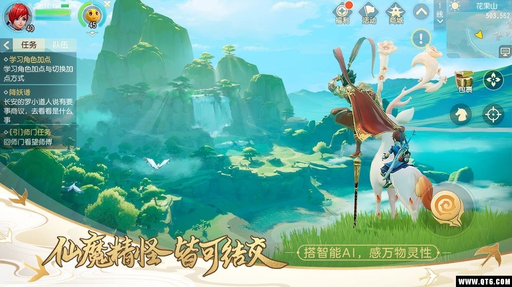 大唐无双怎么赚钱2020_大唐无双挣钱攻略_大唐无双什么职业挣钱