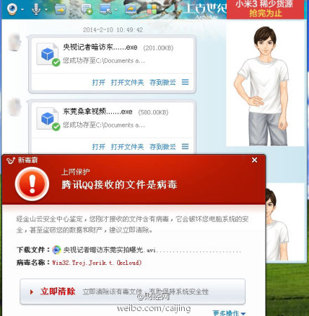 手机短信软件轰炸机_最新轰炸手机短信软件免费安装_最新轰炸手机短信软件手机版