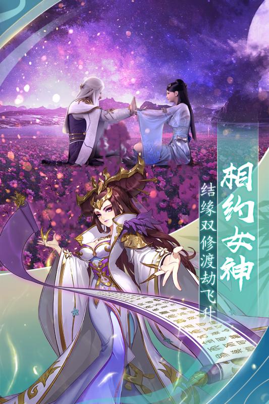 网游封神榜小说_网游之天榜封神txt_网游封神小说