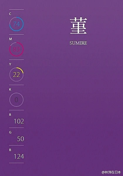 超级跳源氏_源氏怎么画_源氏超级跳