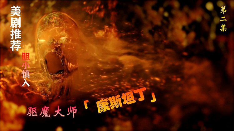 美剧东区女巫_东区女巫2_东区女巫第三季电视剧
