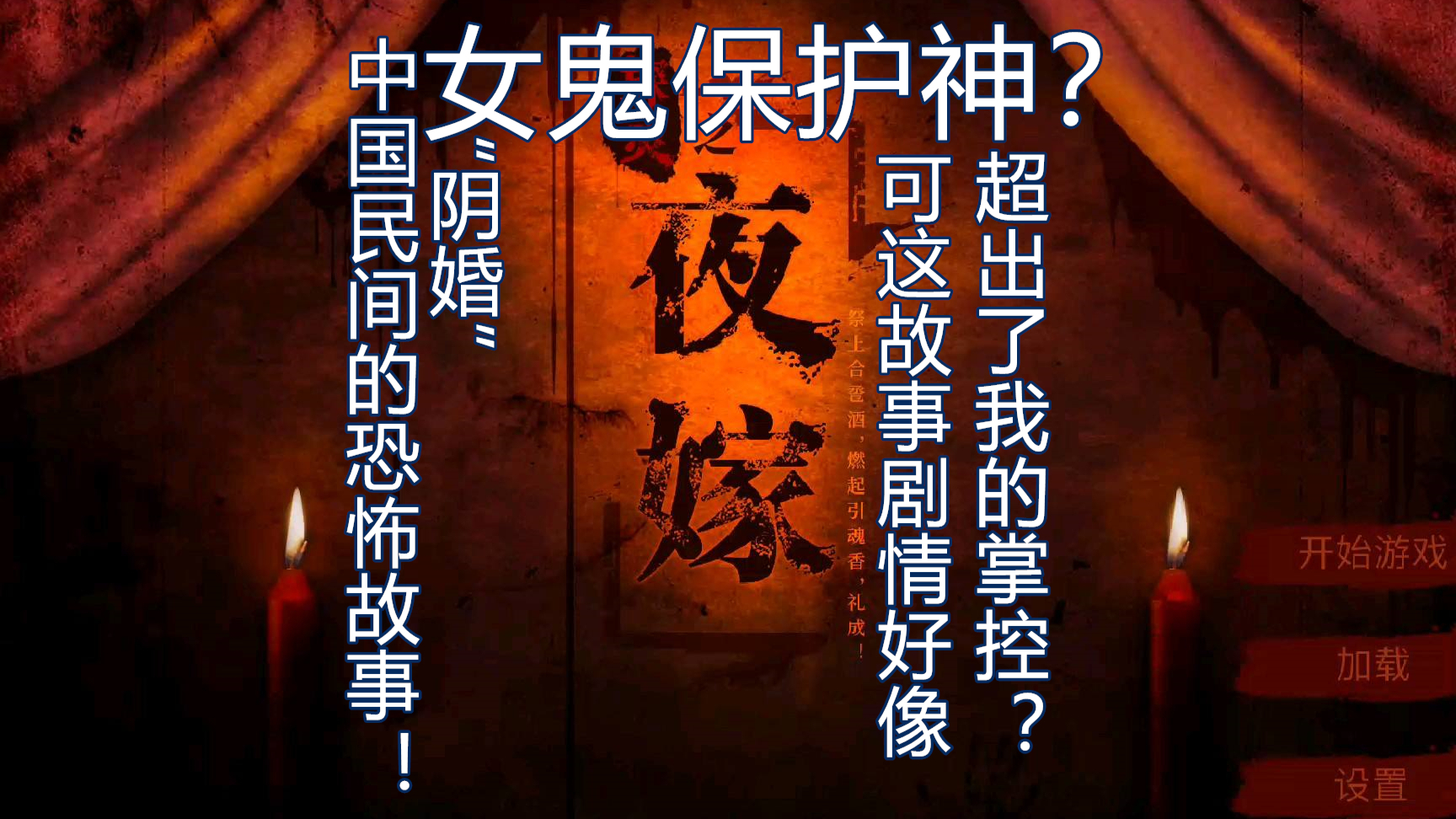 过河在线试听_过河歌曲下载_人鬼过河下载