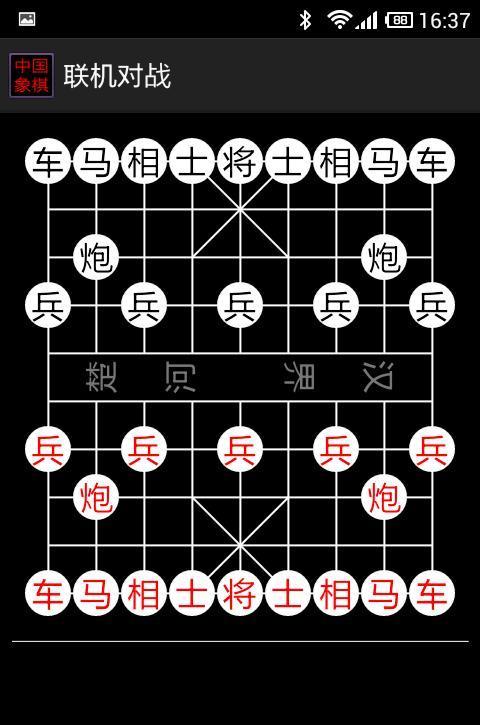 安卓中国象棋_安卓版象棋软件下载_中国象棋安卓版下载