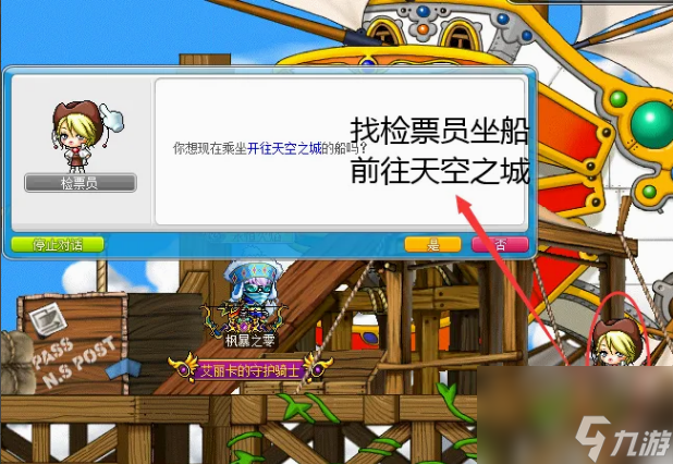 冒险岛2024超能力者_冒险岛能力怎么开启_冒险岛能力怎么解锁