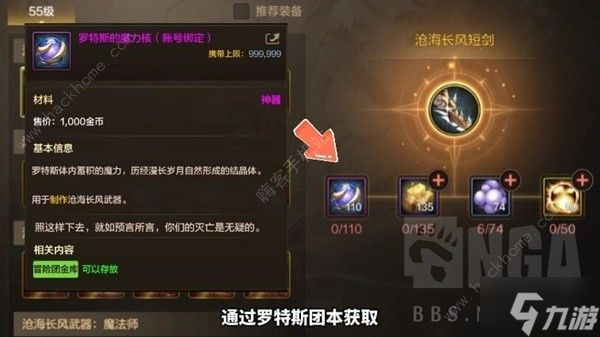 术士的炼金攻略_dnf炼金术士摩根_dnf炼金术师任务4