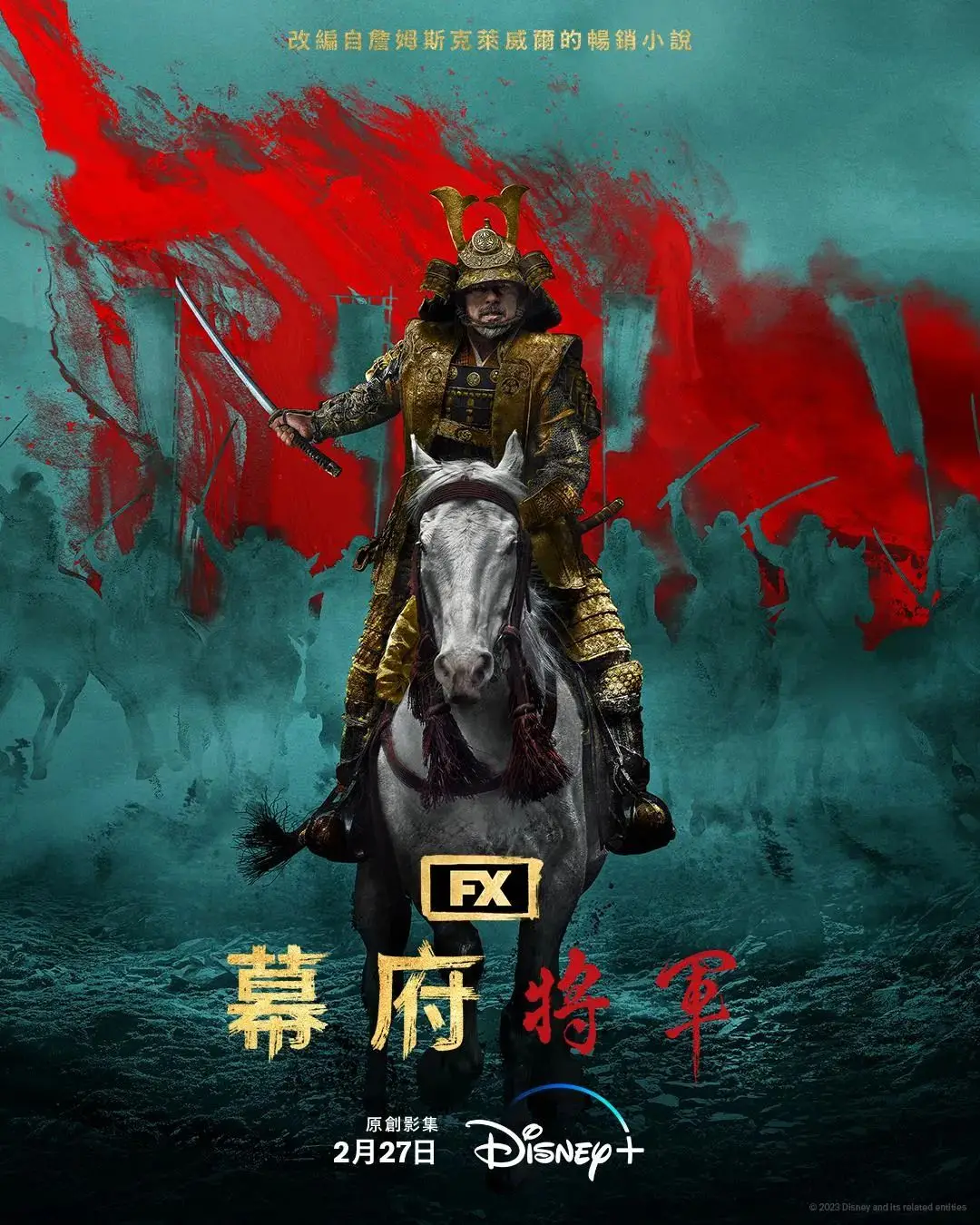 幕府将军武士崛起攻略_幕府2武家崛起攻略_幕府2武家崛起好玩吗