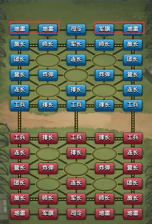 军棋视频教程初学者视频_军棋入门教学视频教程_军棋教程视频入门教程