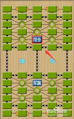 军棋教程视频入门教程_军棋入门教学视频教程_军棋视频教程初学者视频