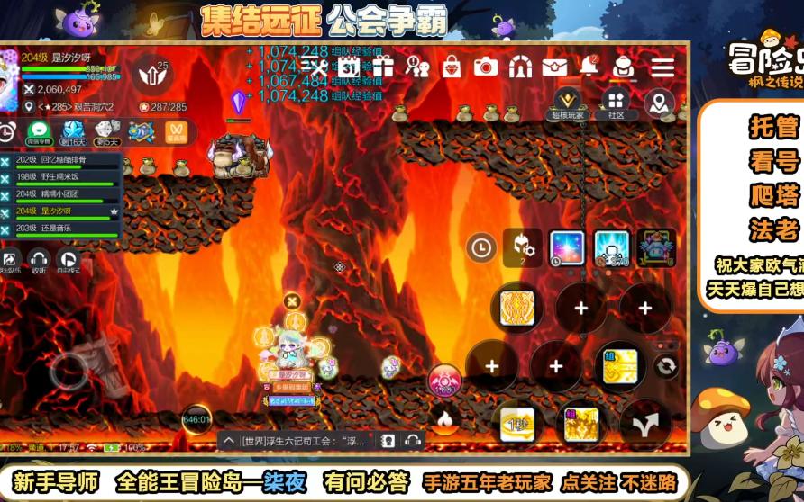 戒指冒险岛血盟怎么打_冒险岛血盟任务奖励_冒险岛 血盟戒指