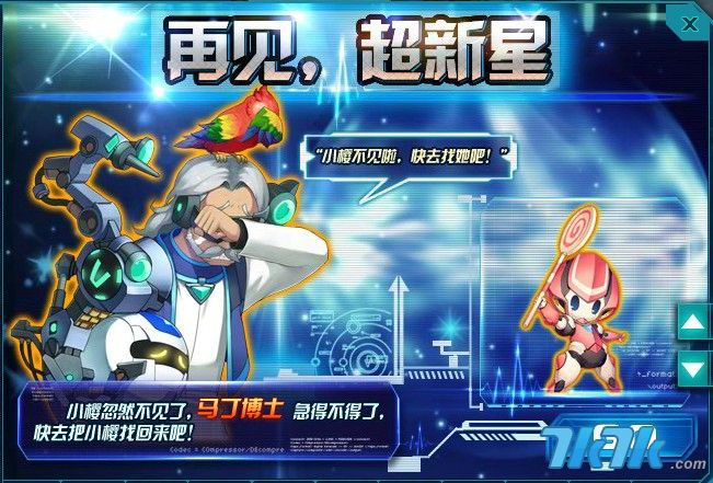 机甲旋风职业成长全书_机甲旋风技能视频_机甲旋风人物转职