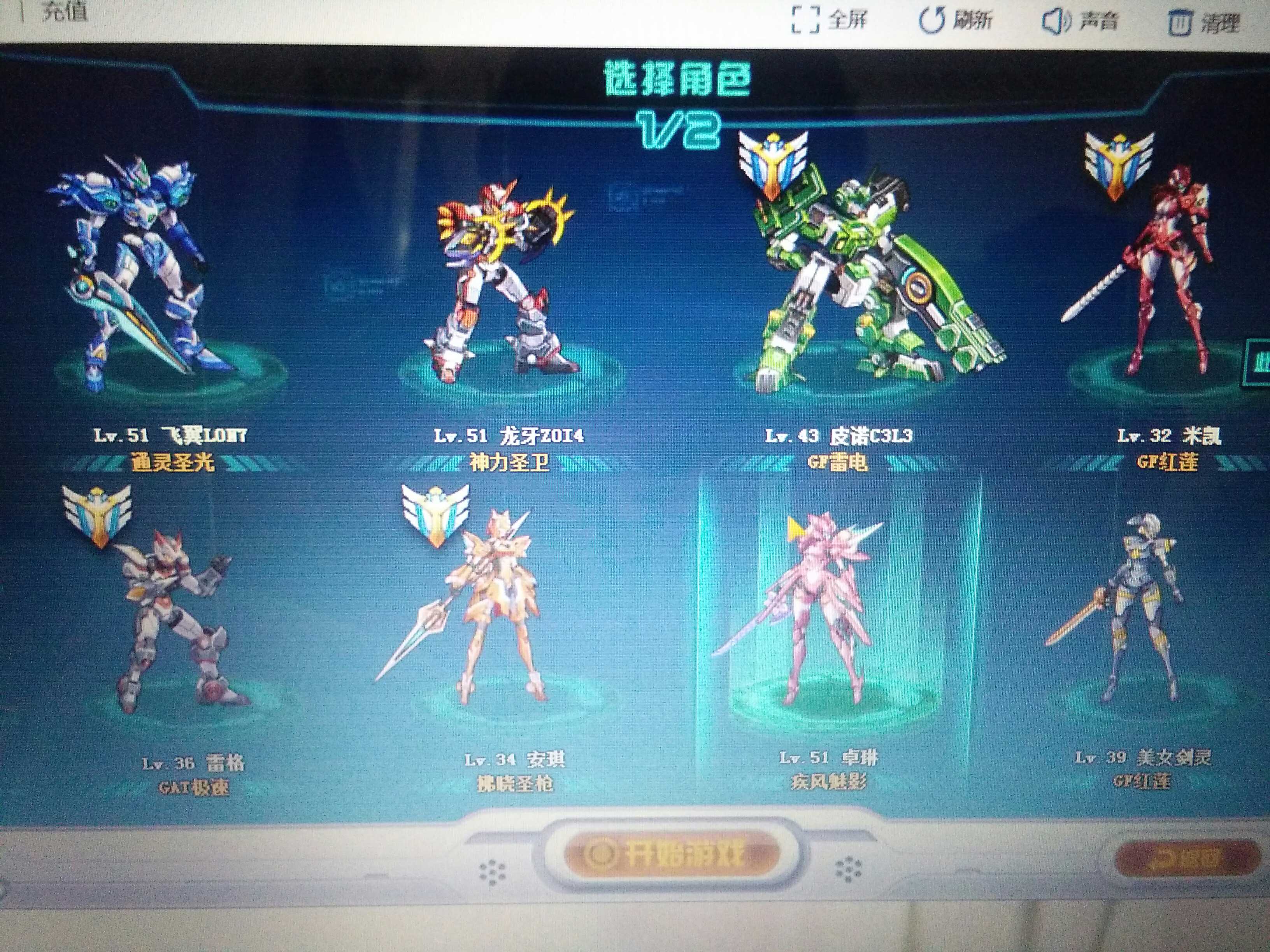 机甲旋风职业成长全书_机甲旋风人物转职_机甲旋风技能视频