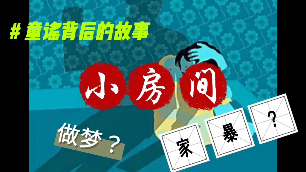 梦幻物语住宅房间有什么用_梦幻住宅物语专门房间_梦幻物语攻略