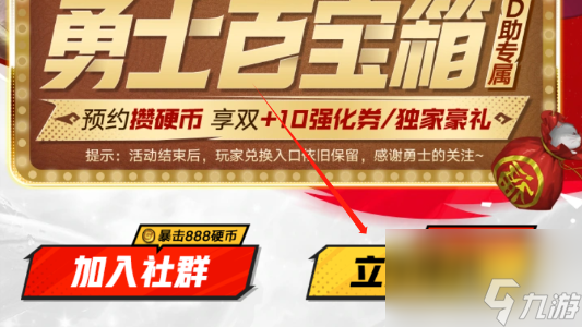 一键点亮qq钻软件_一键点亮qq所有图标_qq图标一键点亮安卓