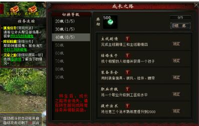 大话西游2单开赚钱-大话西游 2 单开赚钱秘籍：打怪、练级与交易系统全攻略