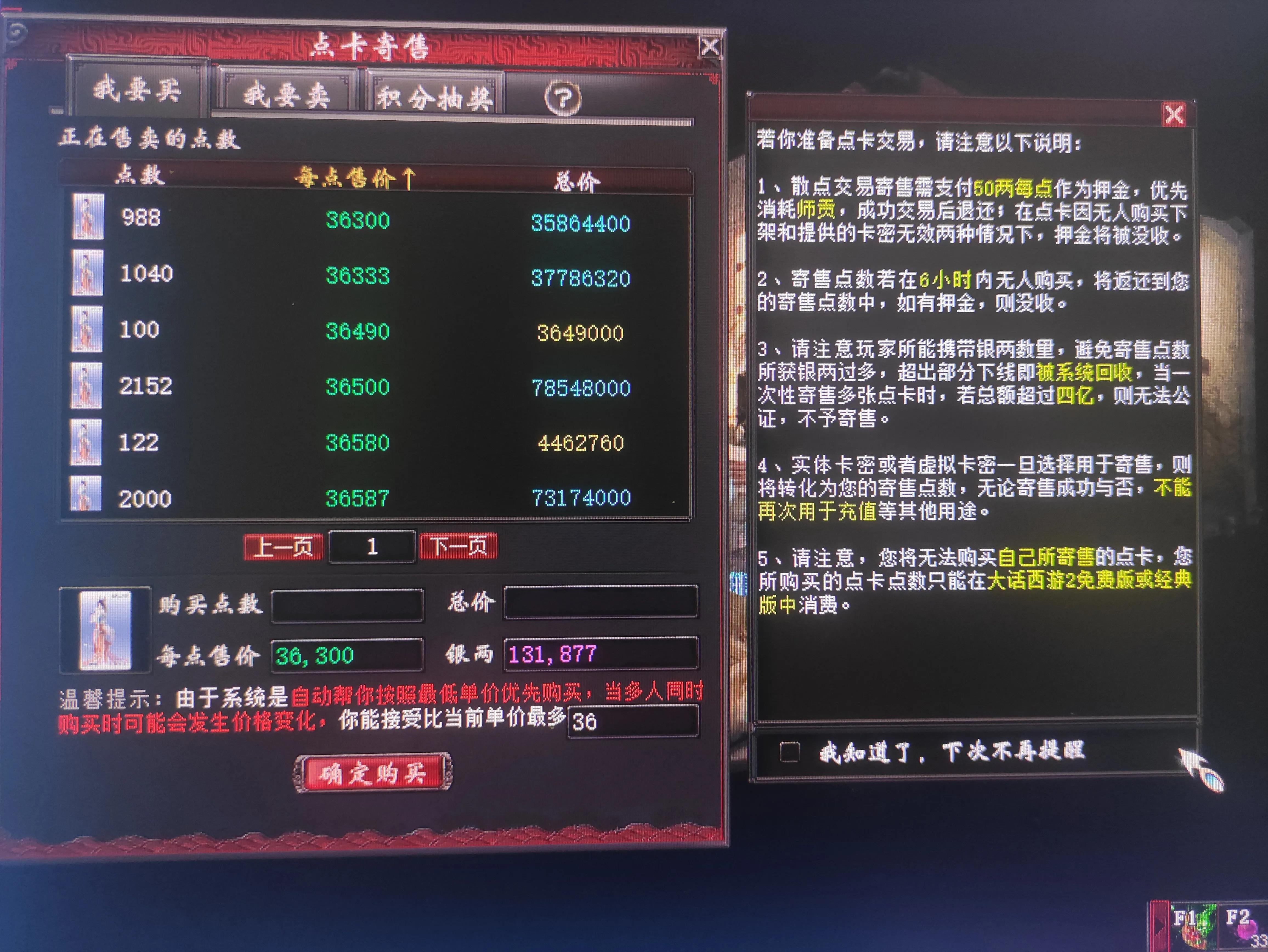 大话西游单开怎么赚钱_西游大话赚钱单开还是双开_大话西游2单开赚钱
