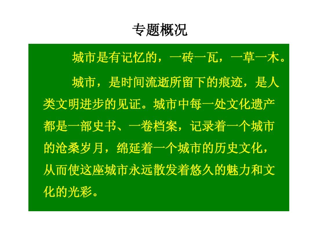 传奇世界爱的长廊_长廊有什么传说_传世爱的长廊