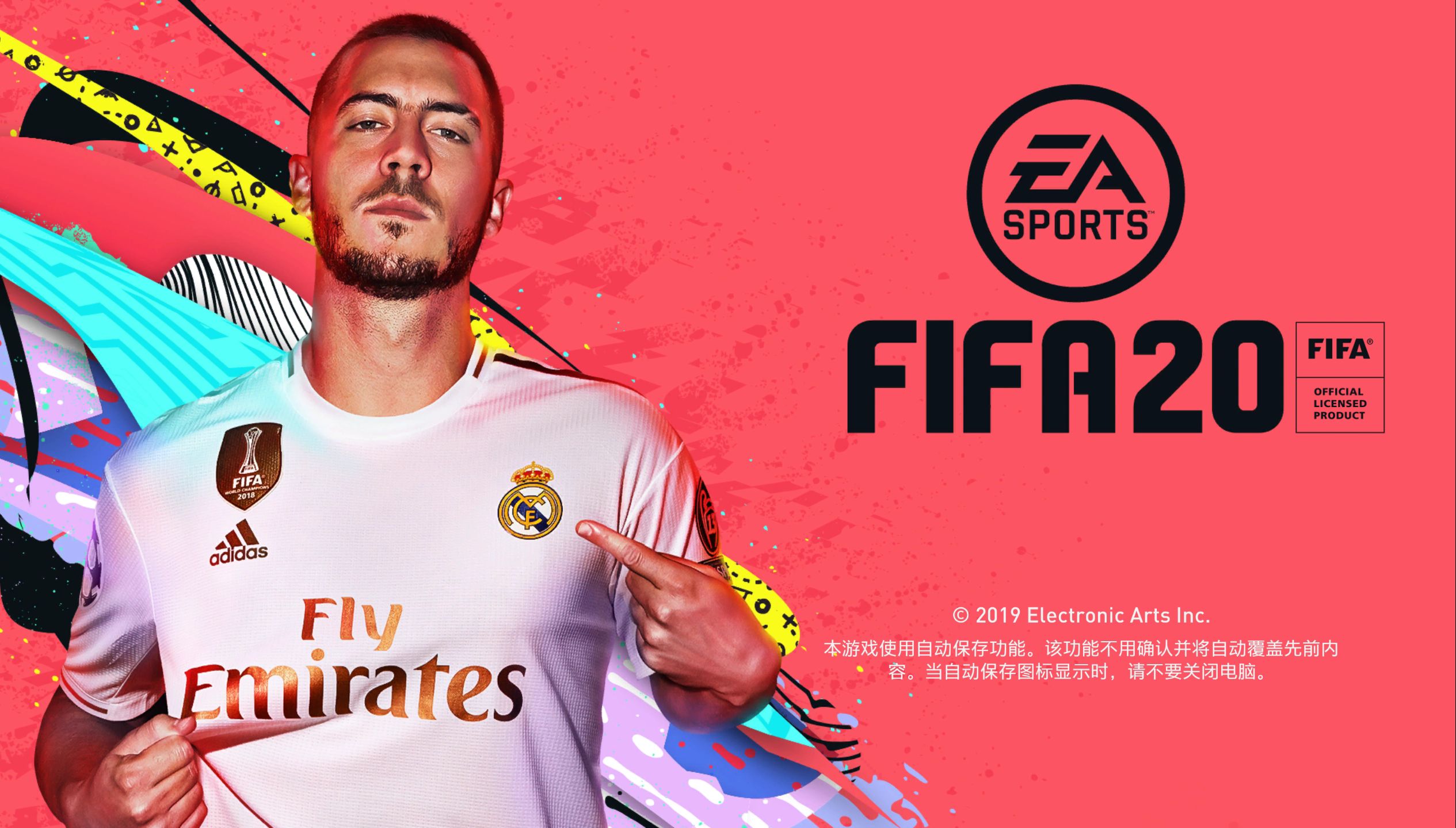 解说杯_解说刘大大_fifa online2解说