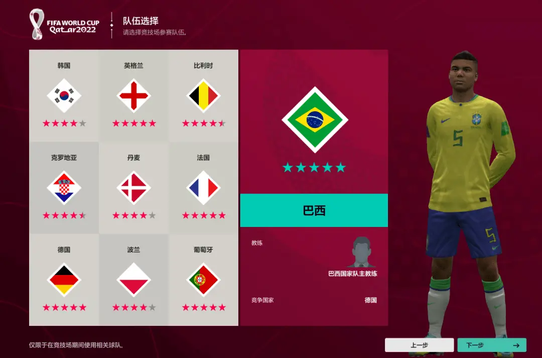 解说刘大大_解说杯_fifa online2解说