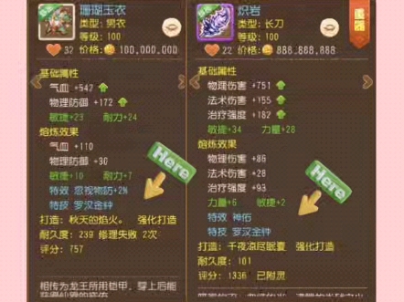 神佑释放改外形_神佑 模型_神佑释放人物模型能改么