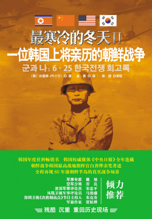 真实战争2 北方十字军_十字军打仗视频_北方十字军游戏