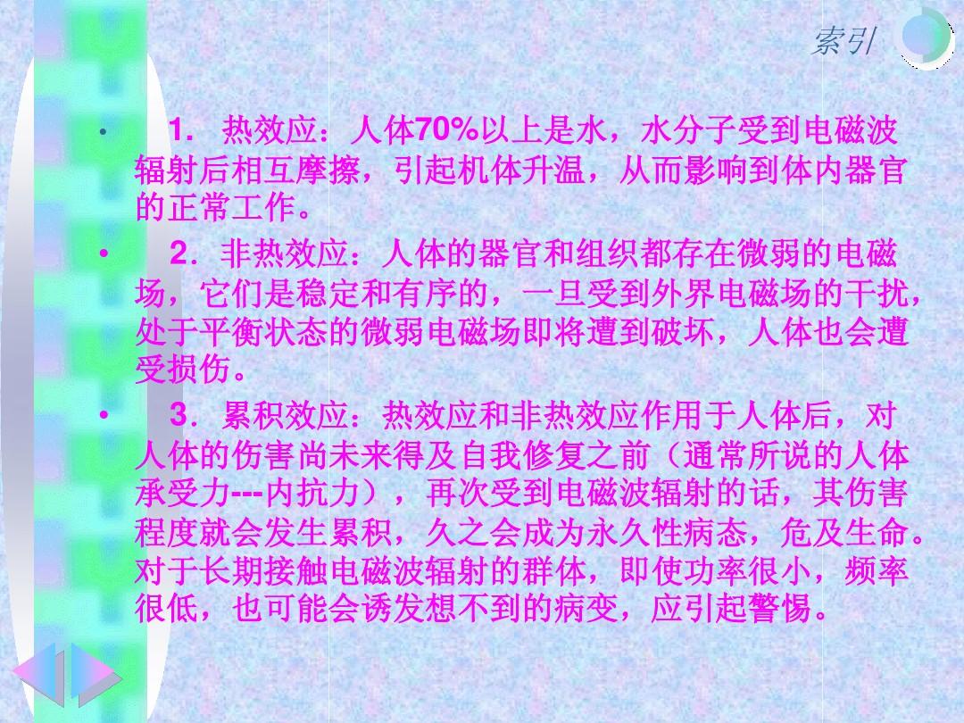 辐射哪部最好玩_辐射哪部好玩_辐射玩哪一部