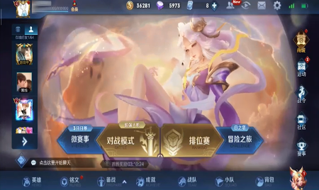 怎么下王者荣耀单机版?-没有网络也能玩王者荣耀？快来看看单机版下载攻略