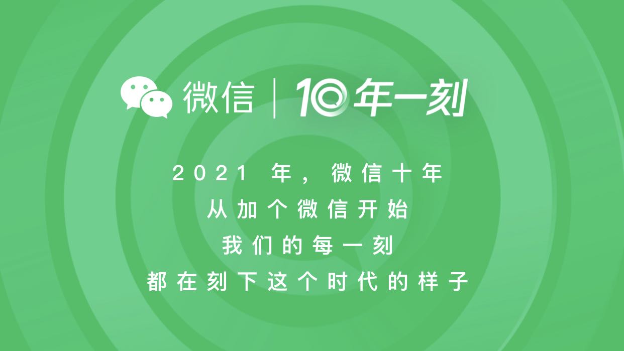 老微信版本8.0.28下载_微信老版本2.3_老微信版本6.0下载