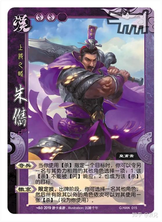 狂斩三国3 第50章_三国斩将_斩杀三国