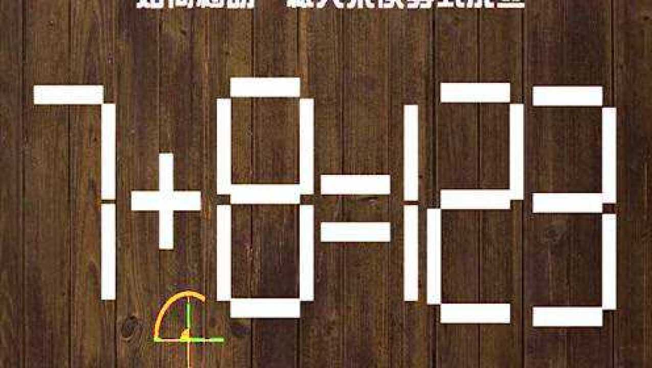10 10 10 12算24_算100比怎么算_算100天