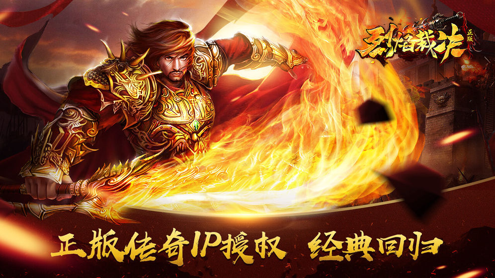 龙啸风云游戏机_啸风龙马有用吗_龙风啸解说