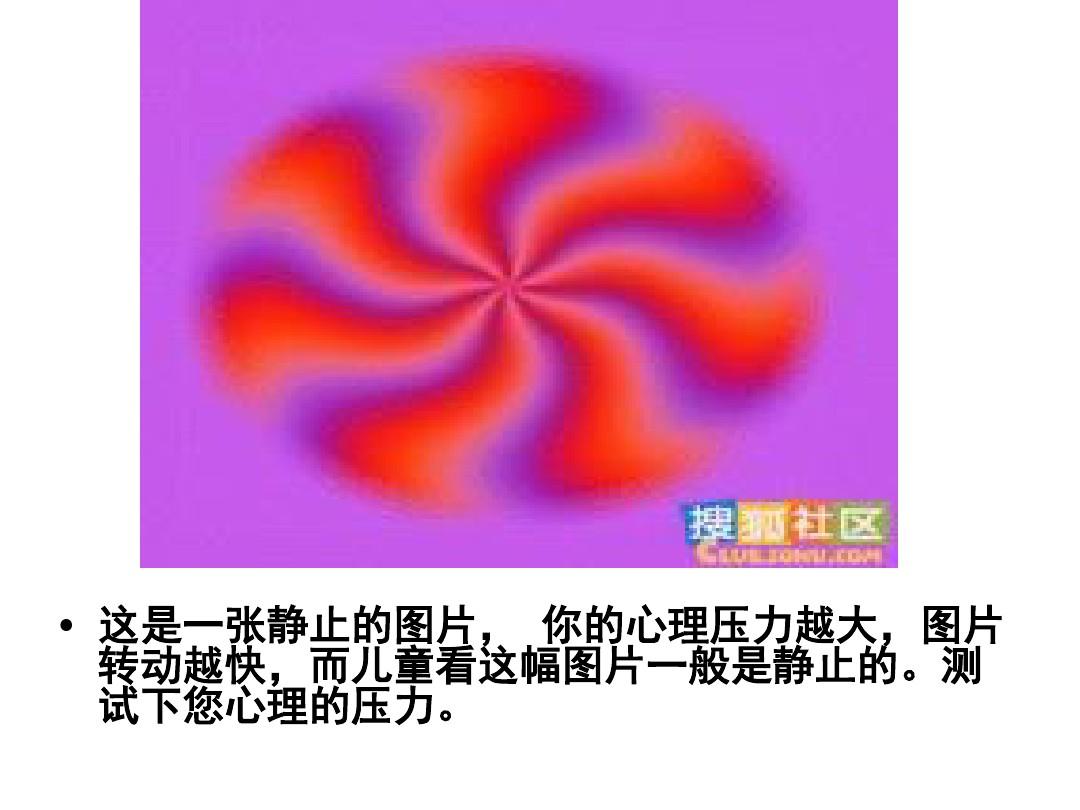 心里面压力大_压力太大心里难受怎么办_心里压力很大怎么办