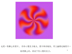 心里面压力大_压力太大心里难受怎么办_心里压力很大怎么办
