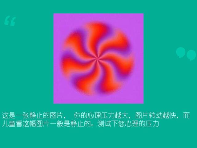 压力太大心里难受怎么办_心里面压力大_心里压力很大怎么办