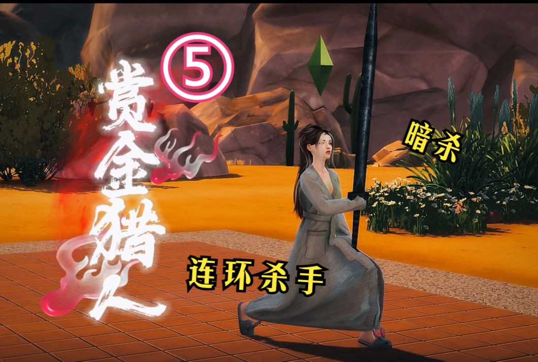 模拟人生3buydebug-模拟人生 3神秘钥匙：buydebug 秘籍，开启未知世界的大门
