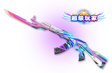 火线精英手游卡bug_火线精英bug2021_火线精英卡bug教程