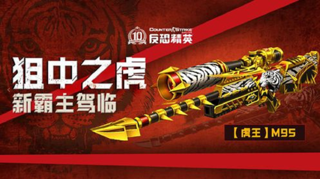反恐精英电浆轨道炮_鹰眼火炮系统_csol鹰眼与电浆轨道炮