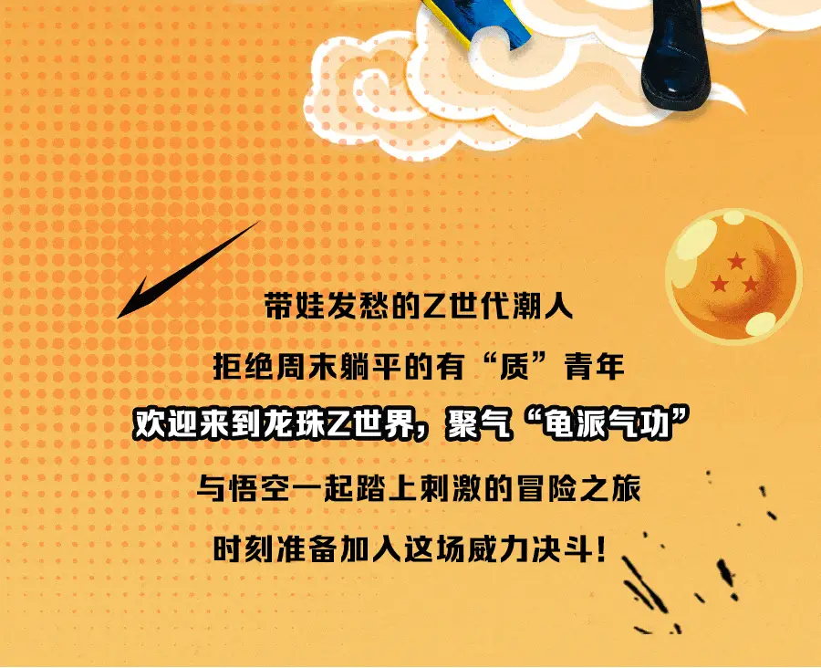 龙珠冒险神的无限_冒险龙珠无限生命大招怎么用_七龙珠大冒险无限生命