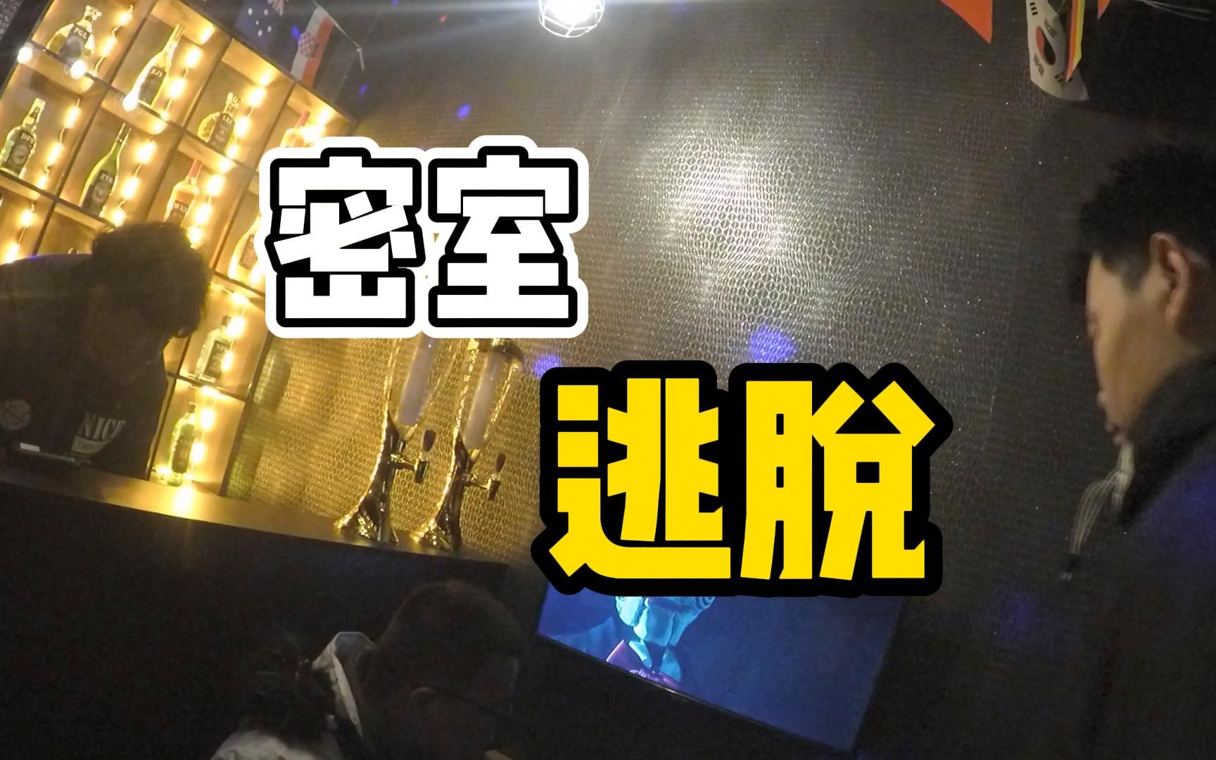 密室逃脱任务第7关_逃脱密室攻略_逃密室脱关任务怎么做