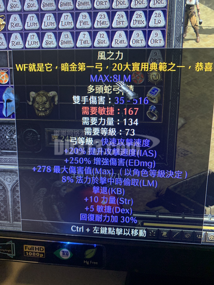 暗黑牛场出什么_暗黑进牛场的条件是什么_暗黑2牛场怎么进