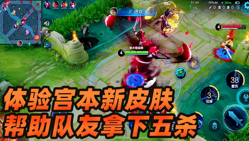 手感最不好的皮肤_王者荣耀宫本皮肤手感排名_宫本皮肤哪个手感好