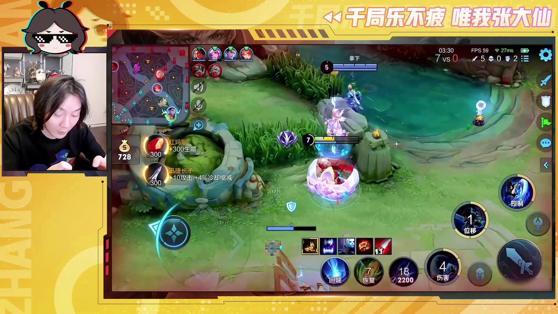 王者荣耀宫本皮肤手感排名_宫本皮肤哪个手感好_手感最不好的皮肤