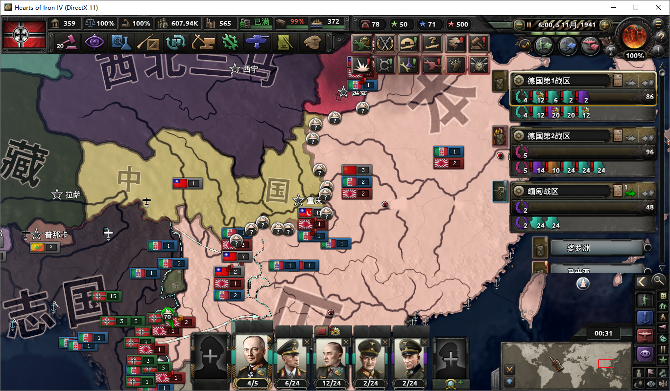 钢铁雄心硬攻_钢铁雄心进攻线怎么画_钢铁雄心3如何进攻