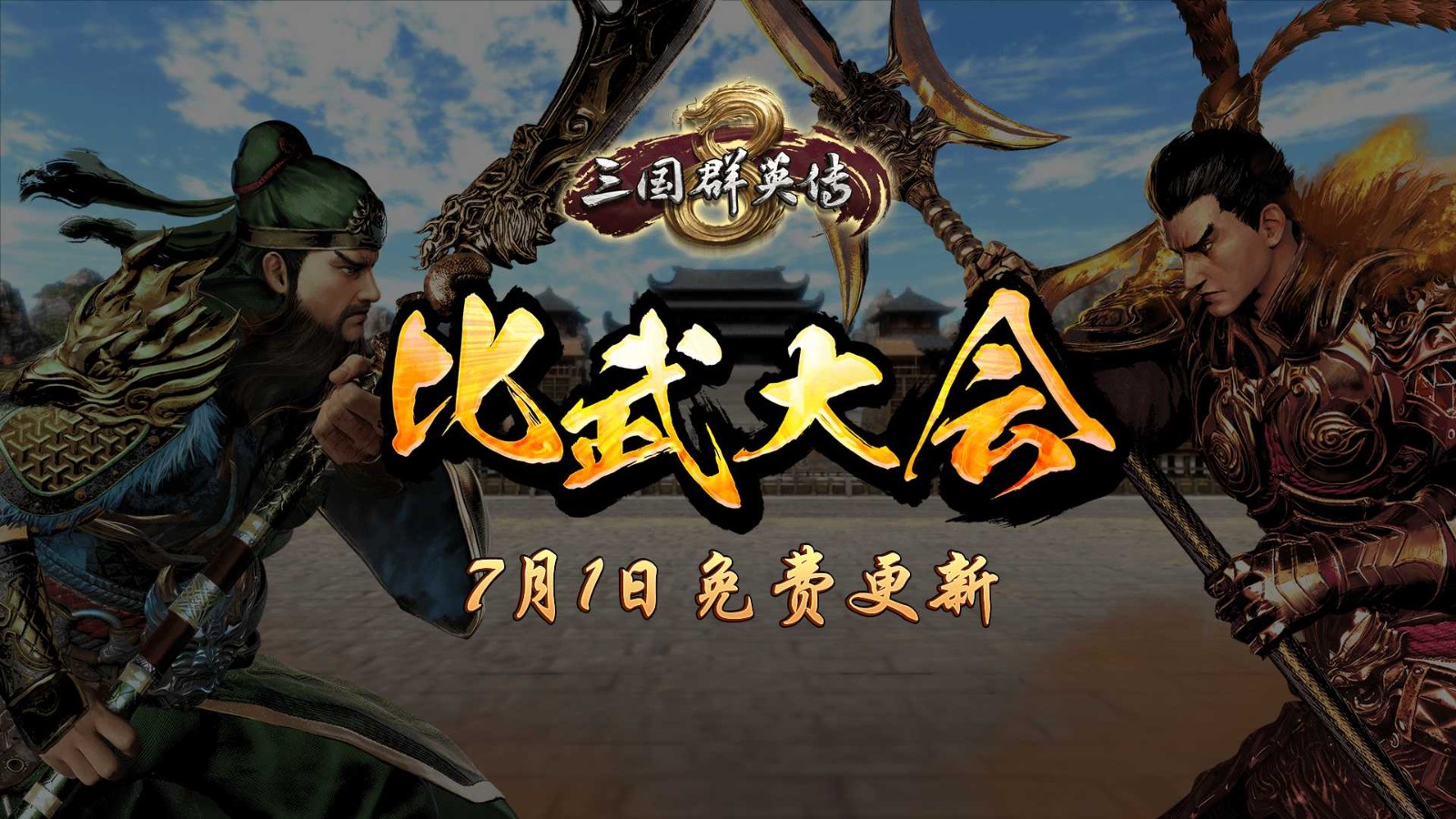 三国群英传特性怎么获得_三国群英传8特殊_三国群英传特殊物品