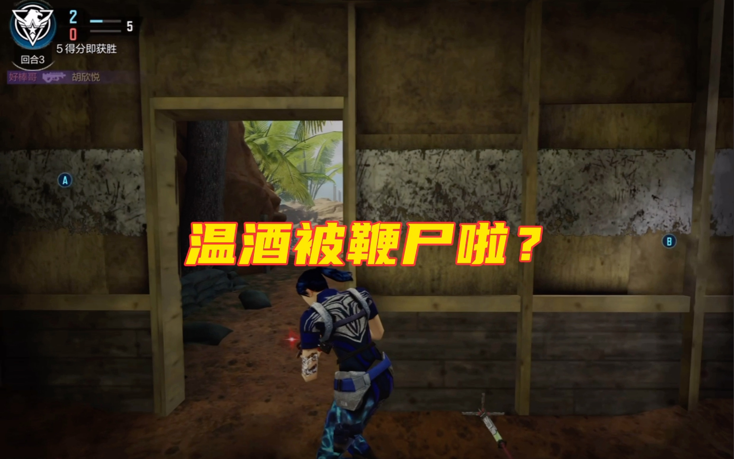 使命召唤5_17汉化补丁rar_使命召唤手游汉化补丁_cod汉化补丁