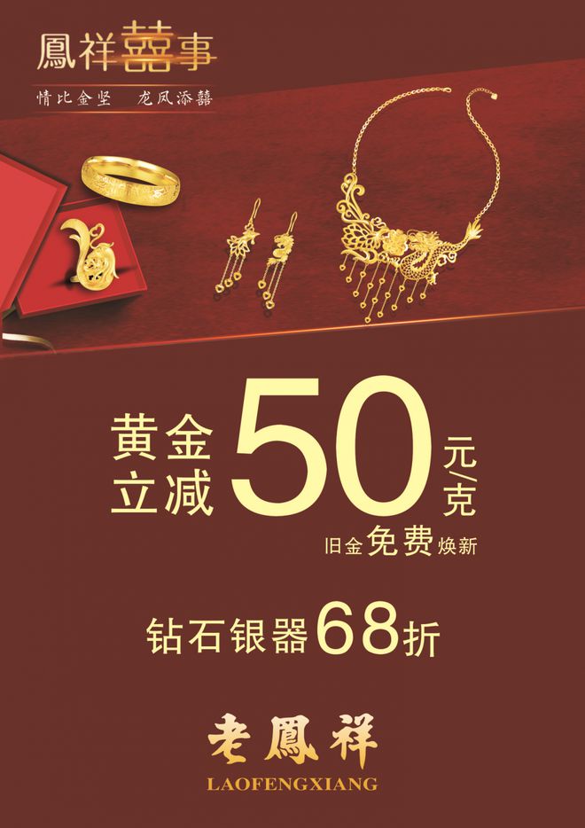 叶晶儿_叶晶邻居58_虚灵晶叶头盔在哪买