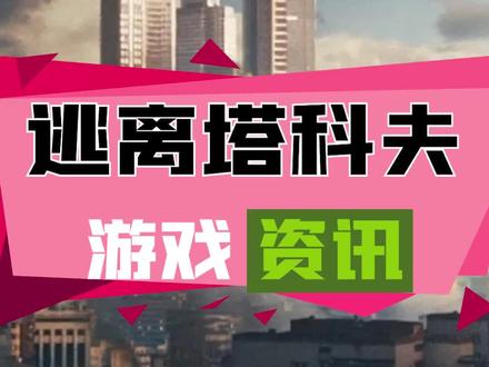 你能逃离塔吗17攻略-你能逃离塔吗 17生存攻略：观察、记忆与解谜，心跳加速的冒险之旅