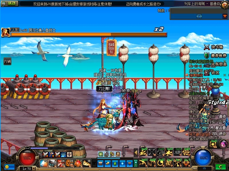 dnf86版本主线任务大全_dnf86级主线任务_主线大全版本任务dnf86