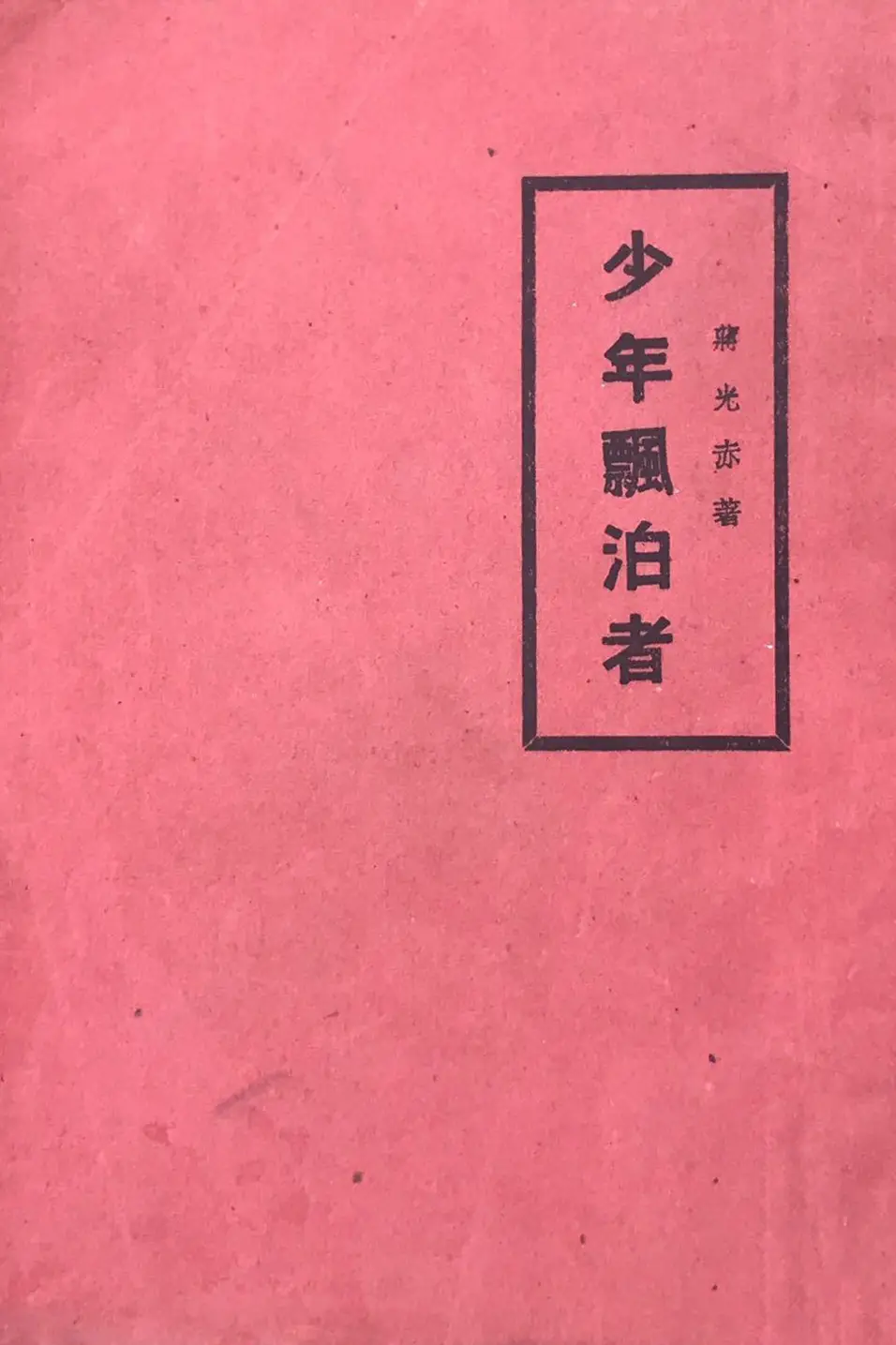 鬼泣手机版安卓版下载_鬼泣1手机版安卓版_鬼泣安卓互通吗
