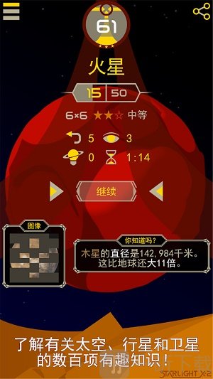 魔法全书3第四章攻略_全书魔法攻略章节目录_魔法全书1图文攻略